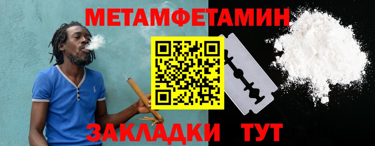 Амфетамин 98% Шебекино