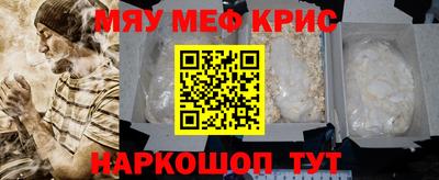 амфетамин Ливны