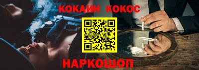 круглые Ликино-Дулёво