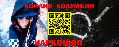 круглые Ликино-Дулёво