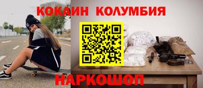 амфетамин Ливны