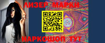 круглые Ликино-Дулёво
