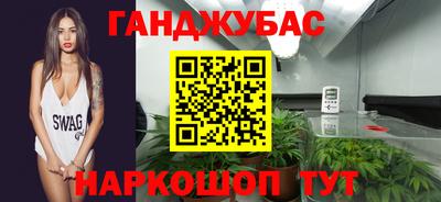 амфетамин Ливны