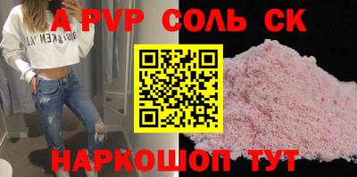 амфетамин Ливны