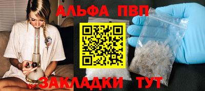 амфетамин Ливны