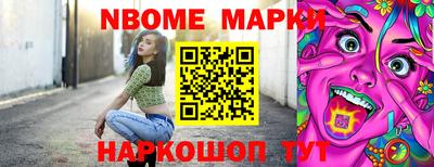 амфетамин Ливны