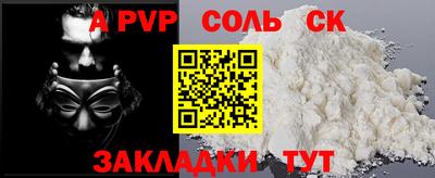 Альфа ПВП Лесосибирск