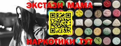 амфетамин Ливны