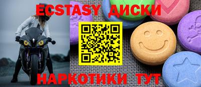 круглые Ликино-Дулёво