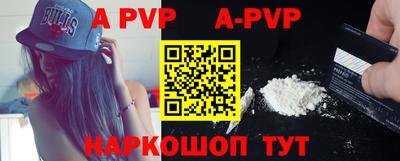 амфетамин Ливны