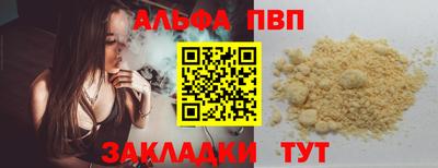 амфетамин Ливны