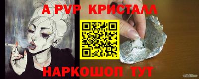 Альфа ПВП Лесосибирск