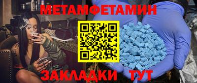 Альфа ПВП Лесосибирск