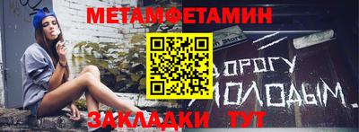 амфетамин Ливны