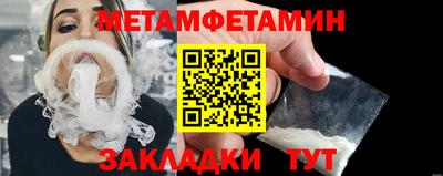 амфетамин Ливны