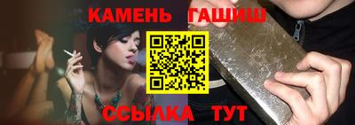 амфетамин Ливны