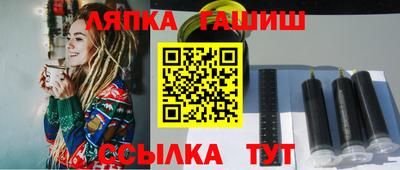 Альфа ПВП Лесосибирск