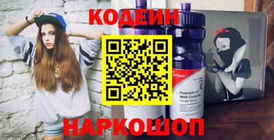 амфетамин Ливны