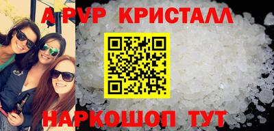 Альфа ПВП Лесосибирск