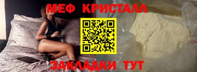амфетамин Ливны