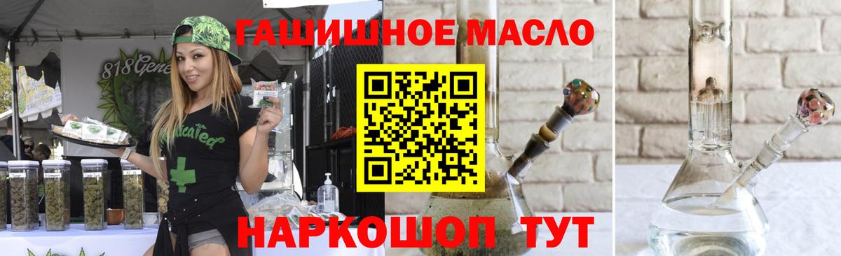 ТГК вейп с тгк Шебекино